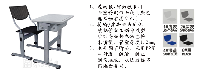 ѧУ�Ҿ�|���˿�����|�칫�Ҿ�|���˿�����|������